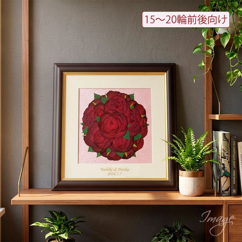 プロポーズ商品プリティ【額縁・台紙・印字お選びいただけます