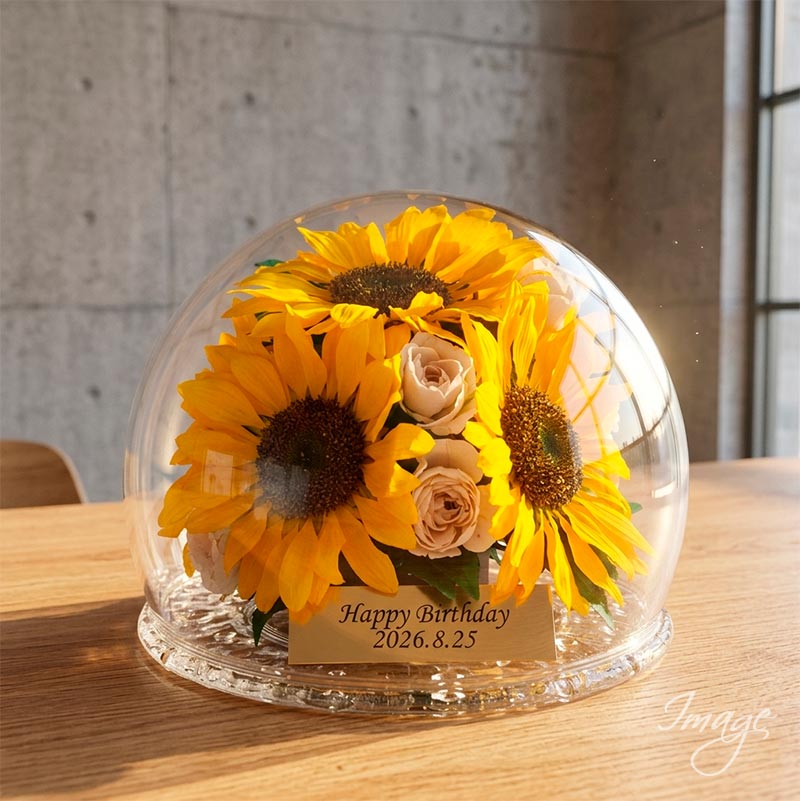 ★夏を代表する花・ヒマワリのアレンジメントでお作りいたしました･お花がたくさん入ります人気商品ドリーム【プレートカラー・印字お選びいただけます】
