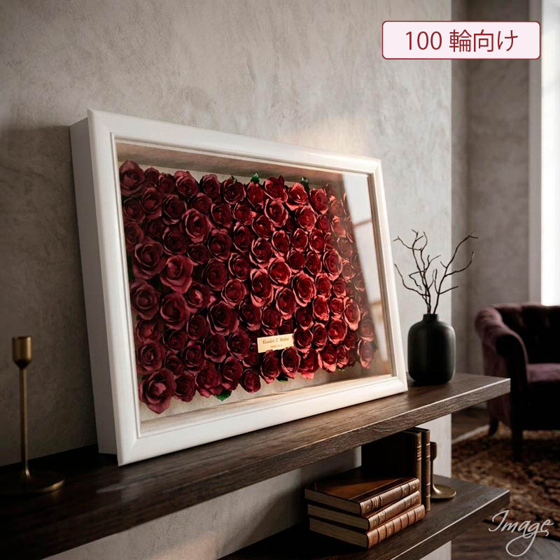 エタニティ 白額100輪