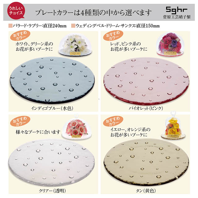 ★夏を代表する花・ヒマワリのアレンジメントでお作りいたしました・お花がたくさん入ります人気商品ドリーム【プレートカラー・印字お選びいただけます】(2)