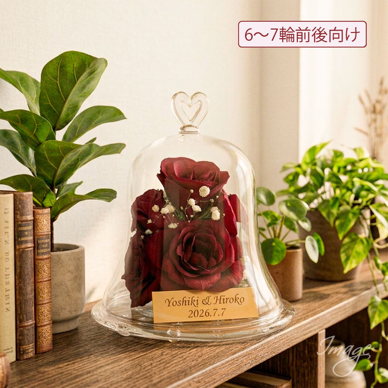 プロポーズ商品ベルクロッシュ【プレートカラー・印字をお選びいただけます】(2)